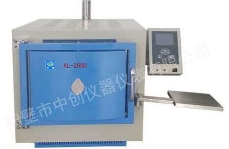 安陽鑫源鑄業有限公司：XL-ZC2000智能一體馬弗爐